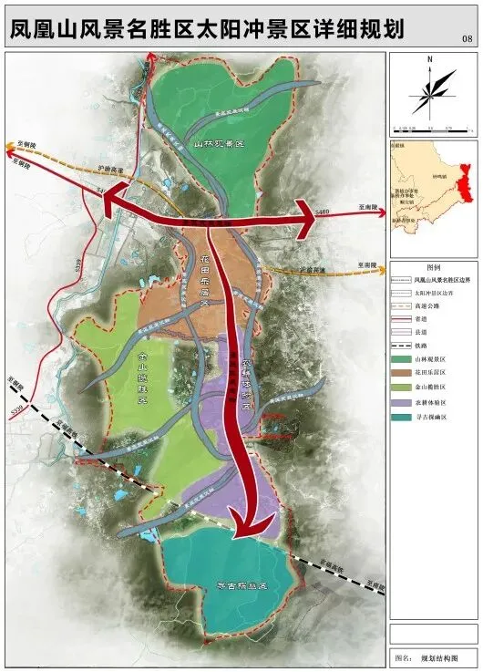 铜陵市将新建一景区,凤凰山风景名胜区太阳冲景区规划公示