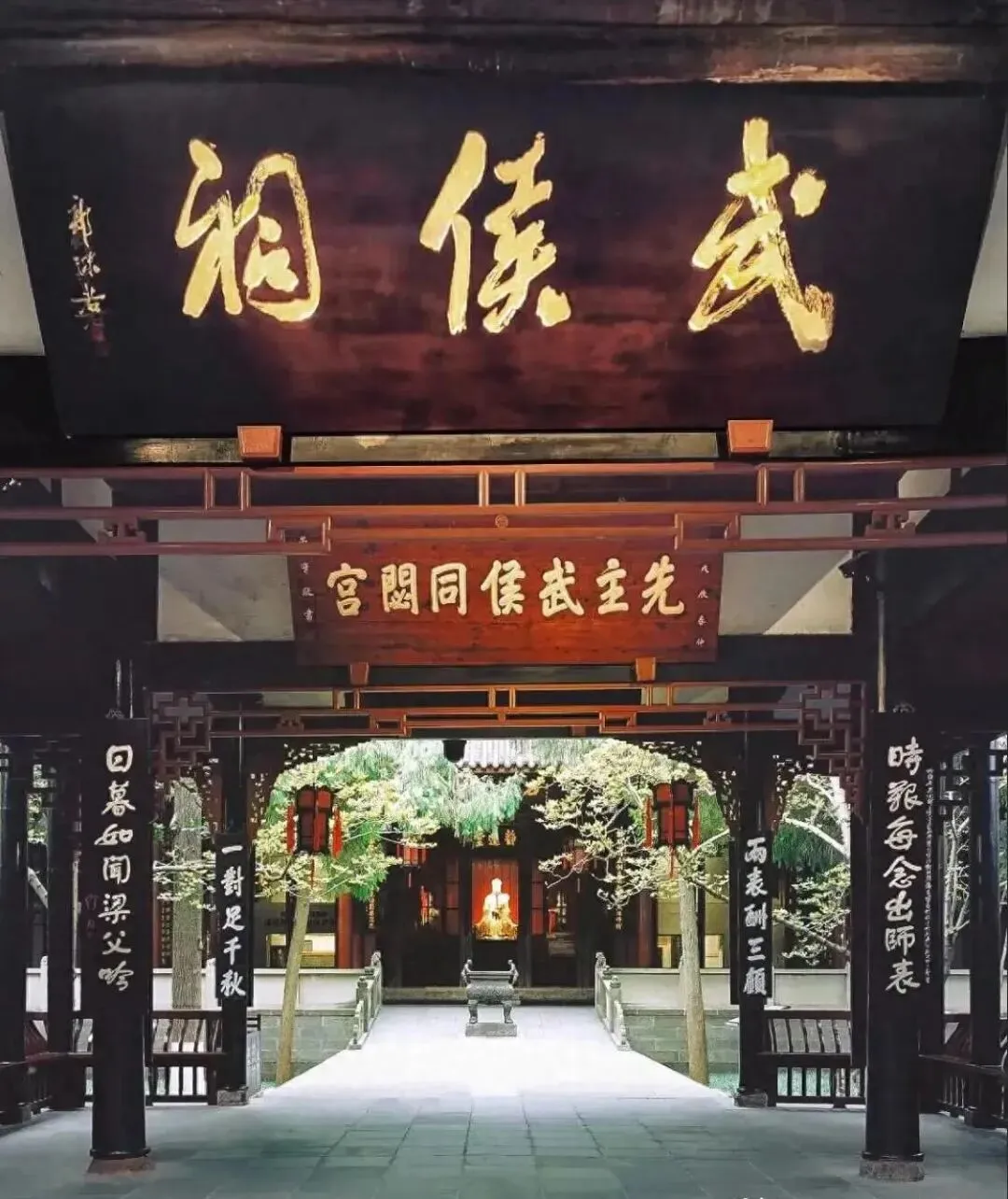 成都60岁以上老年人免费景点大全!不限户籍,带上身份证就能进~