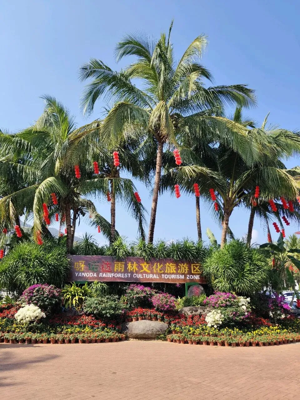 现在的景区真会玩,把游客中心修得远远的,逼着你坐景交车