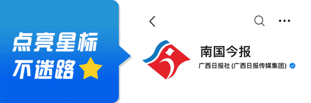 官方数据!这个春节,柳州景区到底来了多少人?