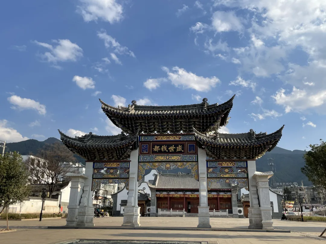 vol.91·云南·曲靖·会泽县十大旅游景点