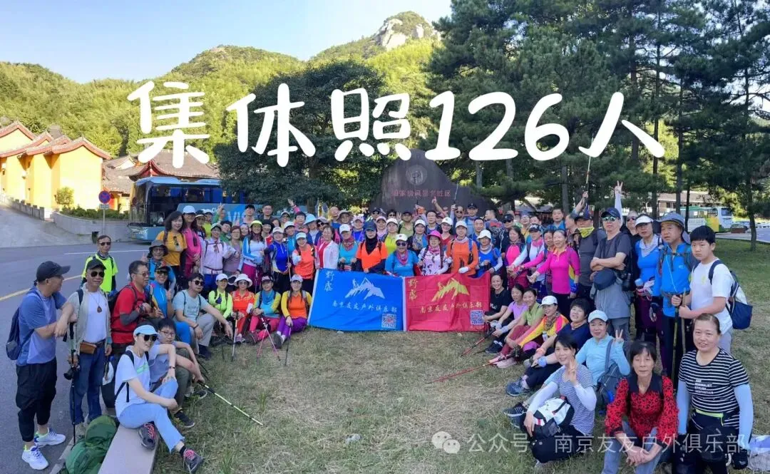 2026.3.2~3两天超级玩“三大景点大福利”天柱山5A门票只需10元+山谷流泉文化园4A免门票+芜湖采石矶5A免门票票