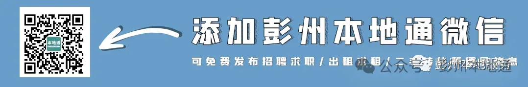 好消息!四川多景区限时优惠,赶紧安排
