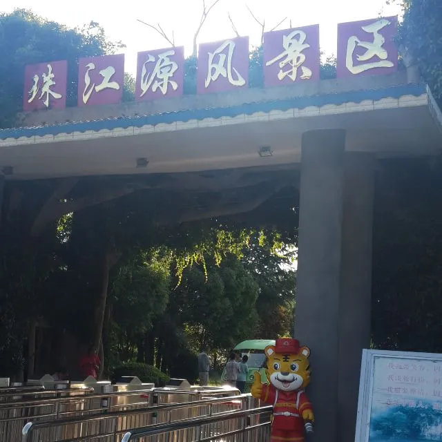 vol.85·广西·曲靖·沾益区十大旅游景点