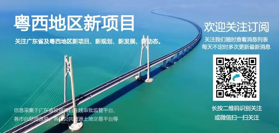 广东滨海旅游公路粤东这段改建工程公示,路线全长约8.5公里