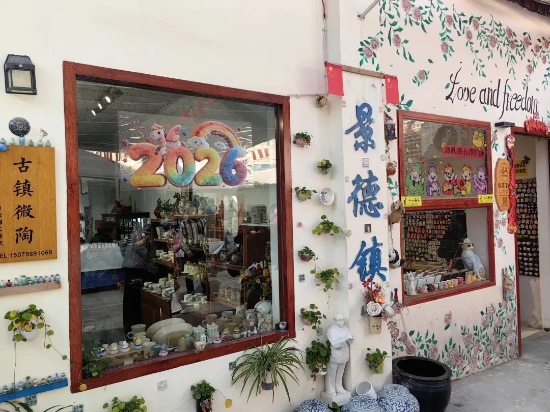 景德镇旅游爆火密码:千年瓷都如何用“文化+创新”征服年轻人?