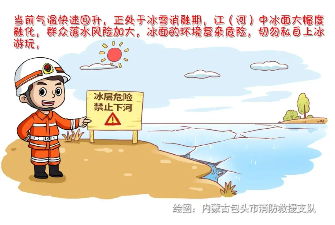 包头一景区发布紧急消息!