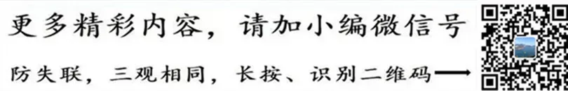 旅游不是赌命:从贝加尔湖到尼泊尔,我们该醒醒了
