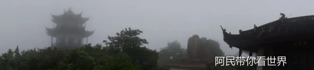 江苏5A级景区:苏州吴中区缥缈峰