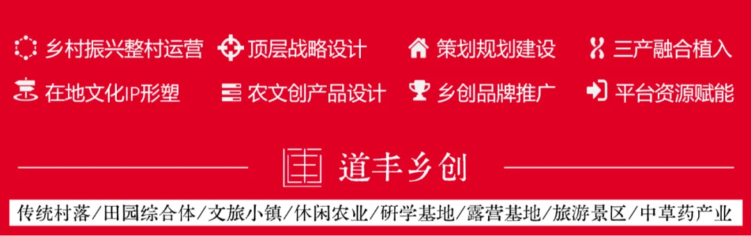 从＂打卡＂到＂疗愈＂:情绪旅游驱动下的沉浸式文旅生态重构