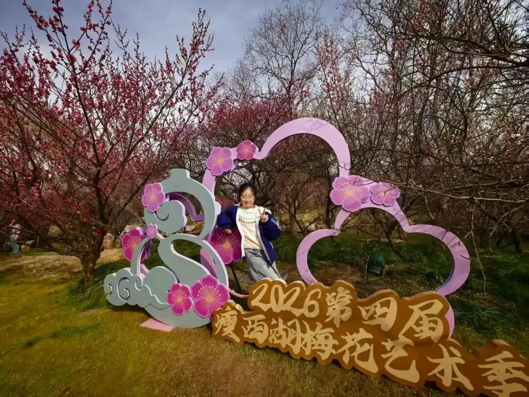 春节旅游之瘦西湖游记