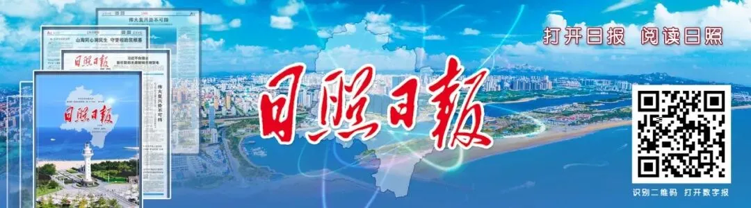 封面新闻 | 今起!日照这些景区,免票!