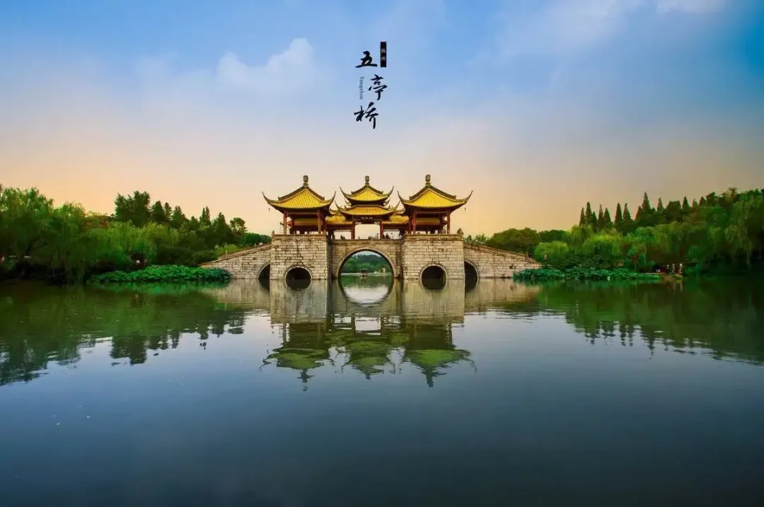 扬州春日旅游攻略 | 逛必打卡景点+吃特色美食+听扬州曲艺,让你不虚此行!