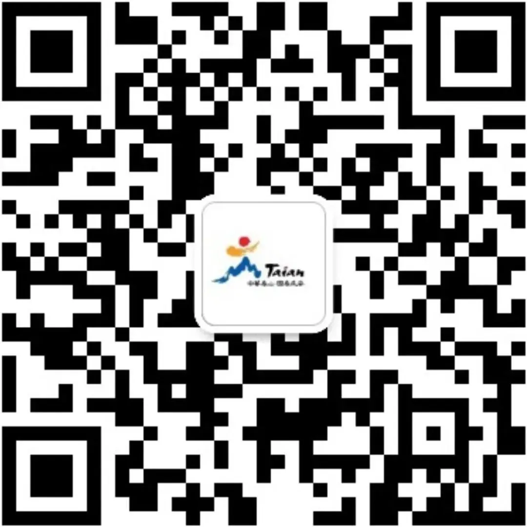 关于泰山景区恢复开放的通告