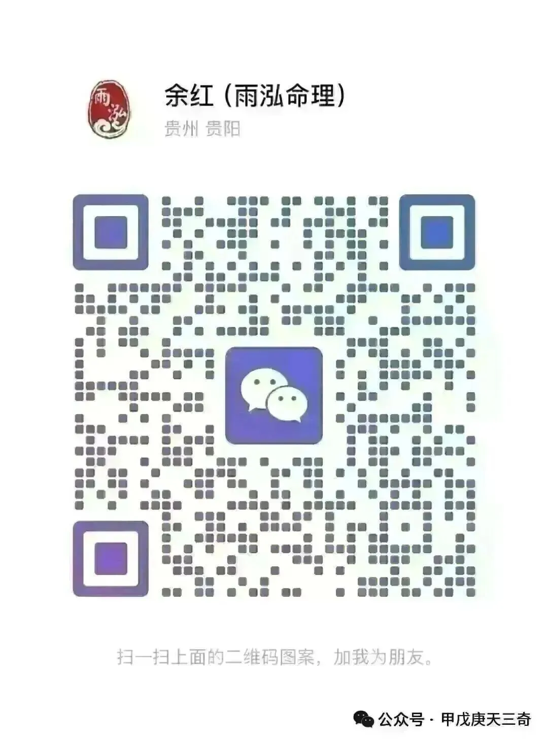 外出旅游住酒店风水禁忌你一定要知道(2)