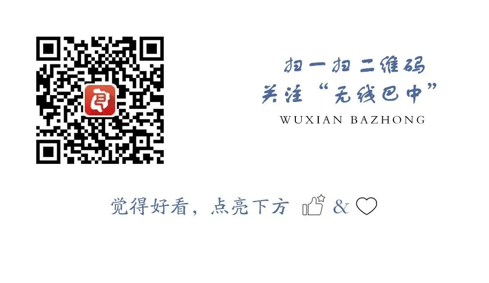 因气温回升,巴中一景区恢复自驾游