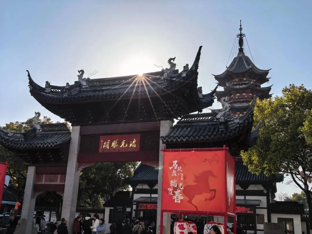 【游园】—— 苏州盘门景区