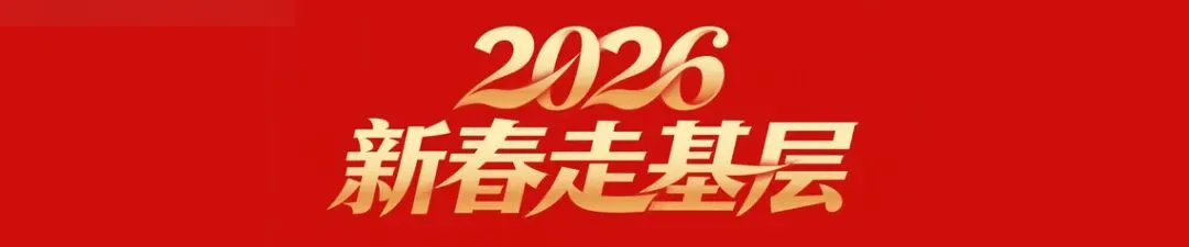 春节假期,玉龙雪山派出所全力保障景区交通