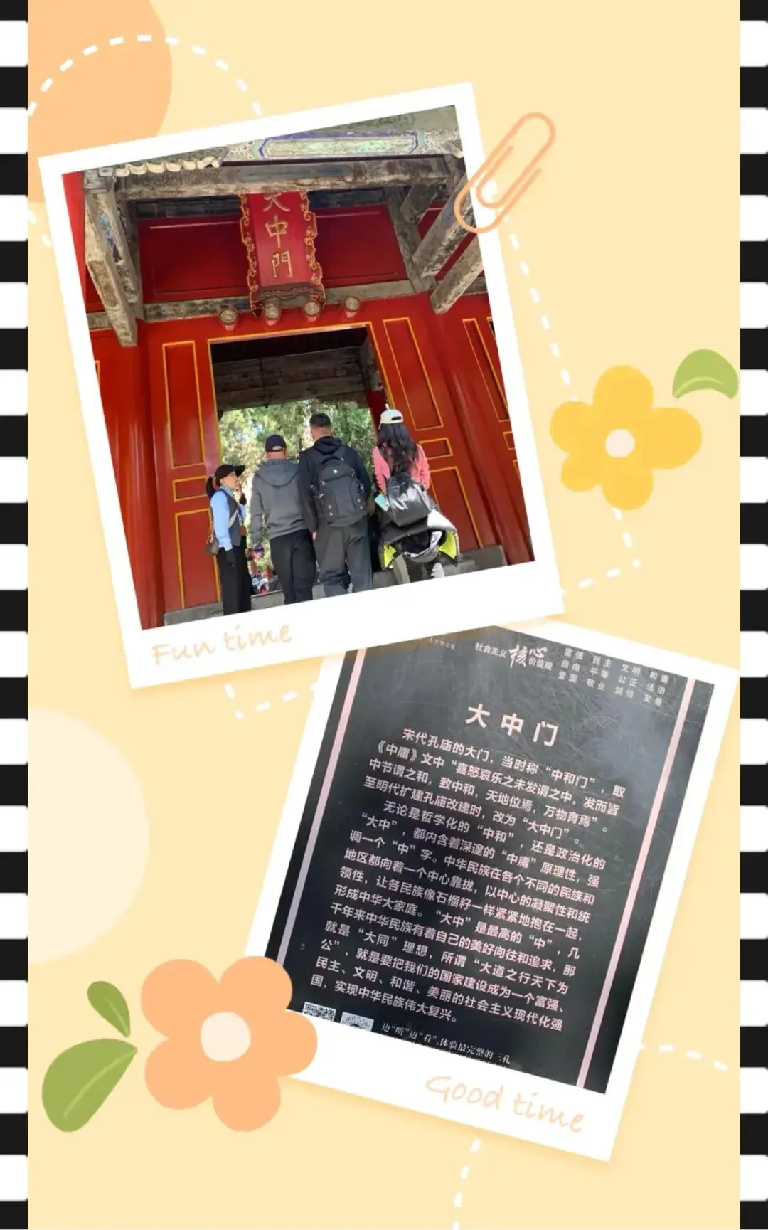 【游记】海南自驾返程(十一)游三孔景区