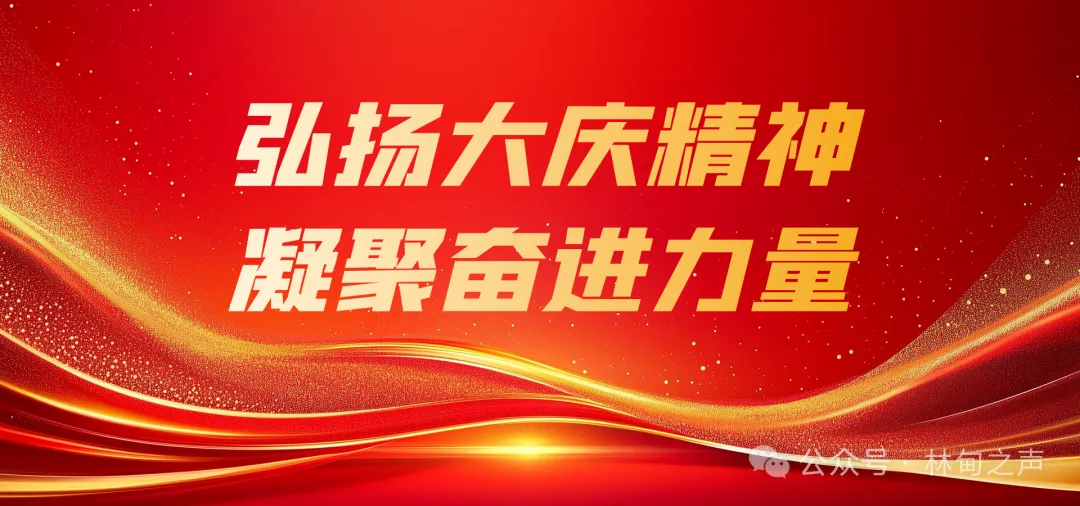 2026春节旅游大数据:东北三省唯一,哈尔滨上榜春节热门国内目的地