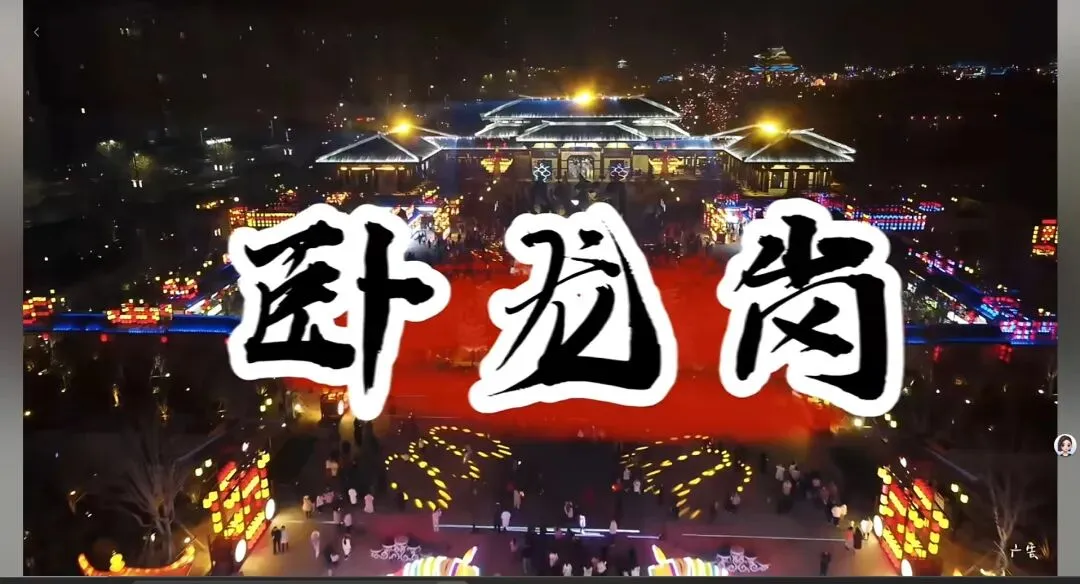 河南春节假期旅游“成绩单”出炉