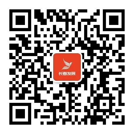 暂停开放!长春一著名景区通告!