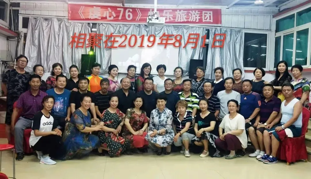 一次难忘的旅游