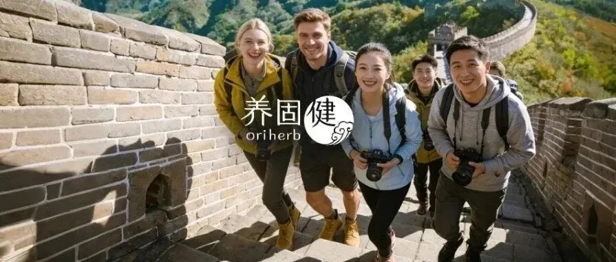 从“旅游三件套”到日常养生:全球健康观正在转向