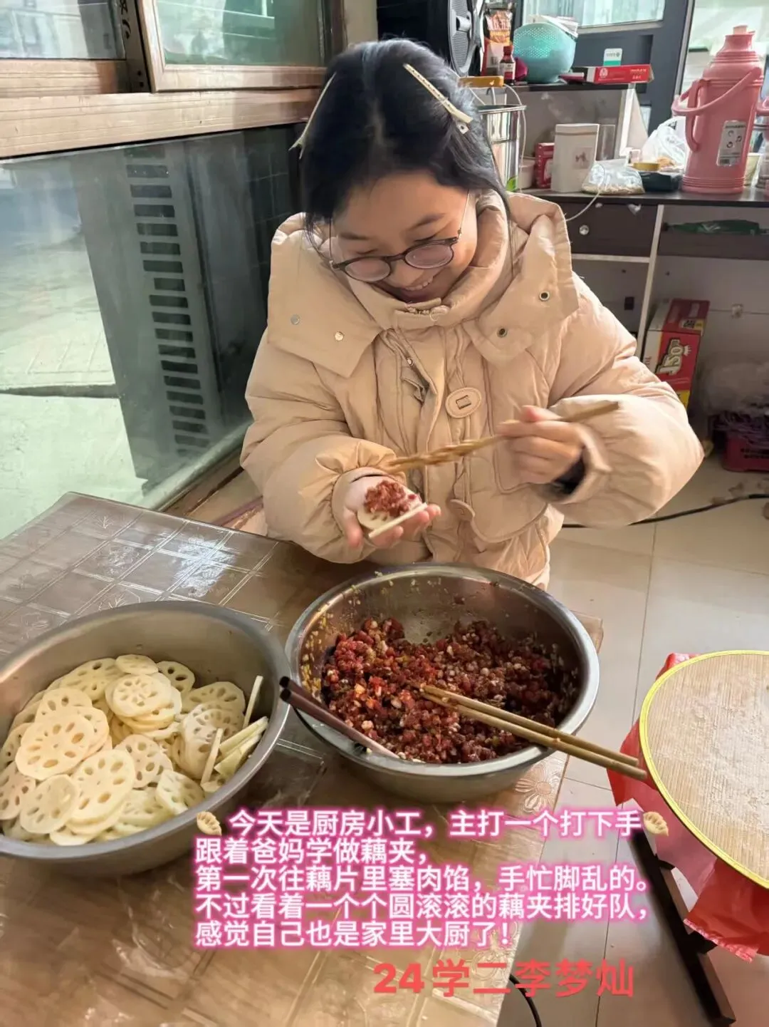 文化旅游学院 | 文旅学子寒假生活指南!