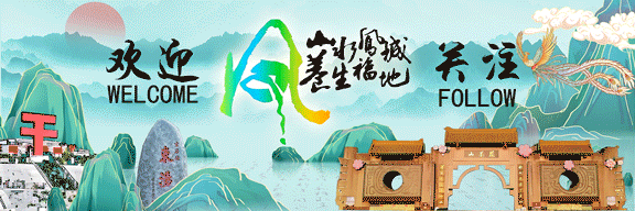 正月初二启新程|大梨树景区、天锅古洞景区恢复运营,新春出游安排上!