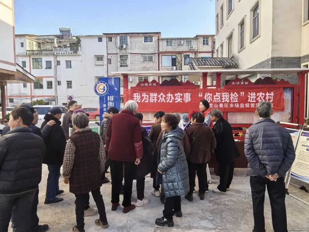 以党建引领赋能景区放心消费建设——龙虎山区局党支部党建品牌巡礼