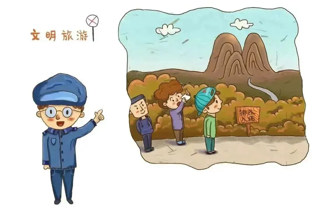 文明旅游 | 十大文明旅游提示语,文明旅游公约,你知道吗?