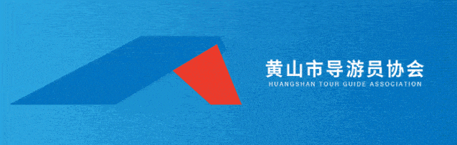 主播招聘|诚邀您的加入!黄山这家旅游科技公司招募主播