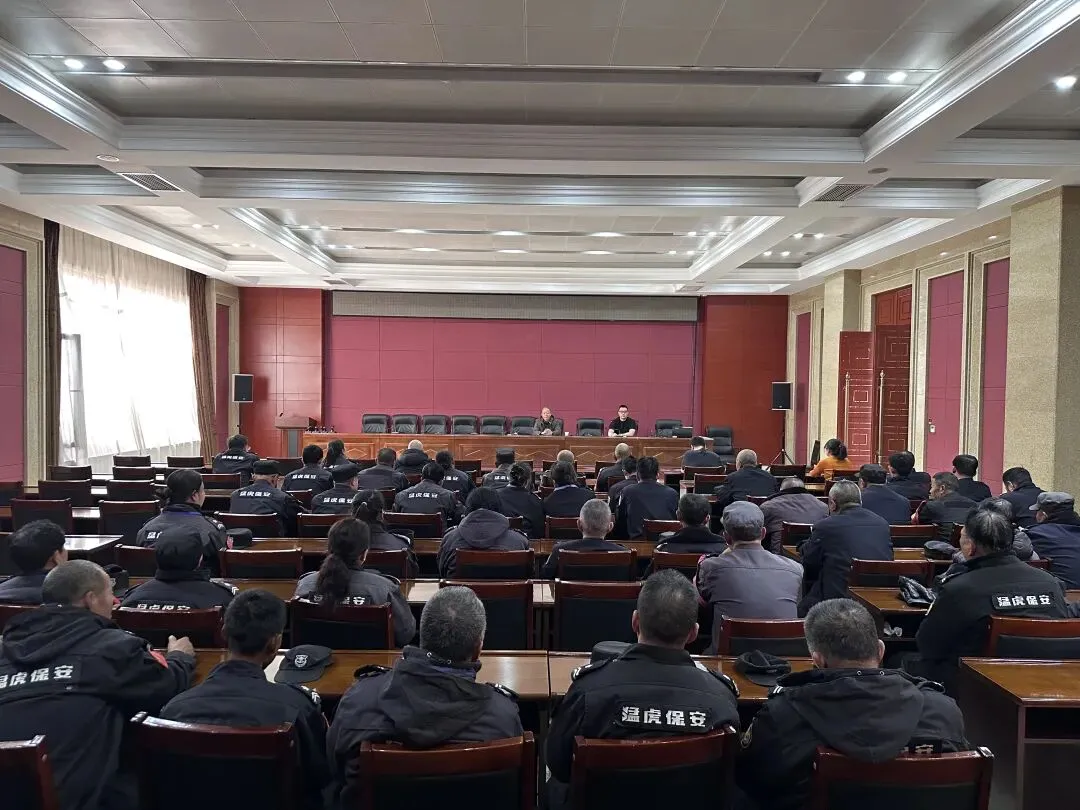 【度假区新闻】云中河温泉旅游度假区组织开展2026年第一季度保安队伍专项培训