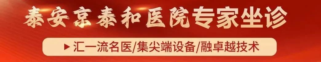 泰安25家旅游景区(点)春节假期接待游客309.58万人次