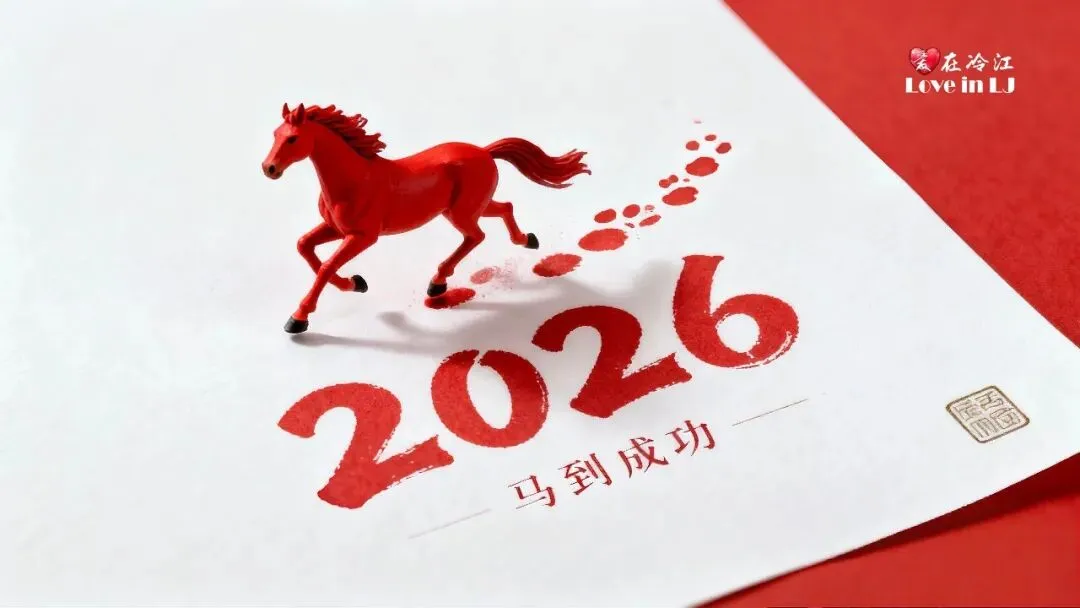 冷江这个景点将升级扩建旅游服务大厅、研学中心 位置就在️