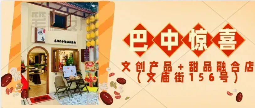 因气温回升,巴中一景区恢复自驾游!!