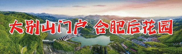 皖美宝藏小城霍山 | 春节假期•文明旅游正面宣传与反面曝光