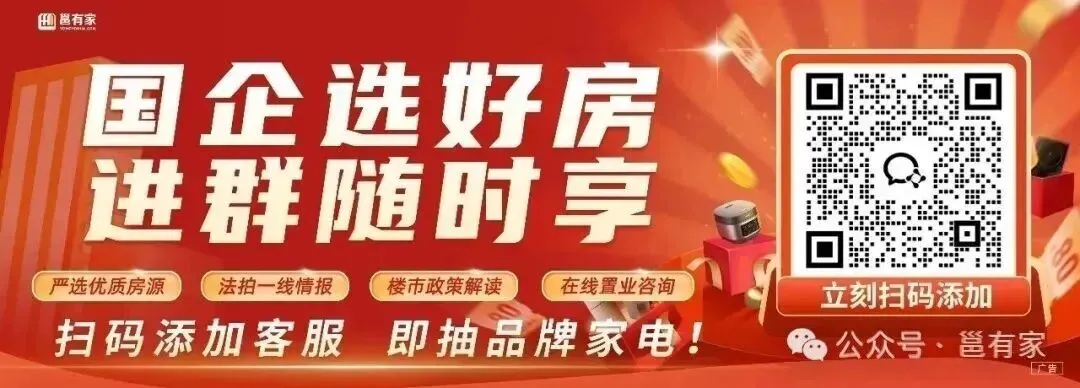 楼市升温,景区客流破纪录,2026春节南宁成绩单出炉!