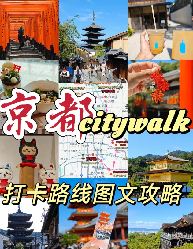 各位注意带好现金哦,景点门票基本上都是现金.