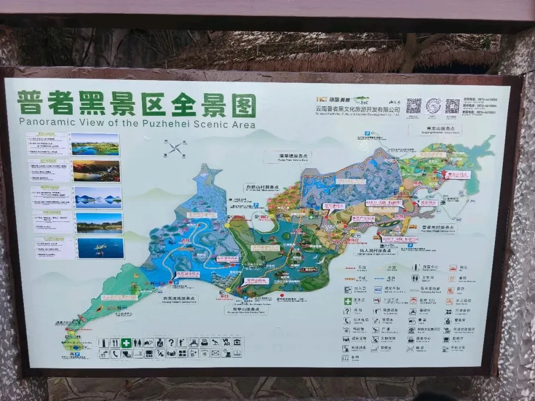 山河入梦|普者黑三天两晚游玩攻略