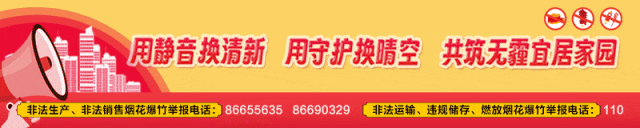 东阳这2个景区,上榜“金华春节十大热门景区”!