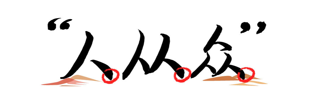 春节假期收官!中旅景区的年味留在这些瞬间