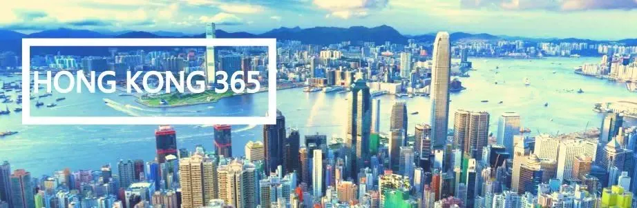 香港求学+生活+游玩攻略合集丨必收藏(2026最新版)