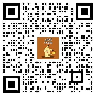 台山文化旅游集团有限公司招聘公告