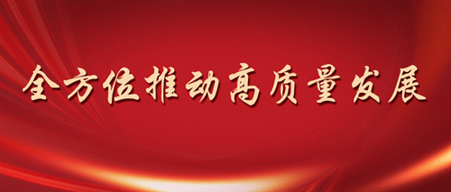 【新春走基层】春节假期我县旅游市场火爆