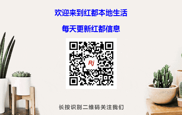 一口瑞金话竟然被阻拦在景区之外?答复来了