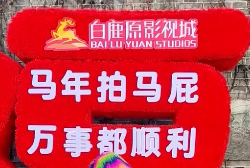 西安旅游,两个印象