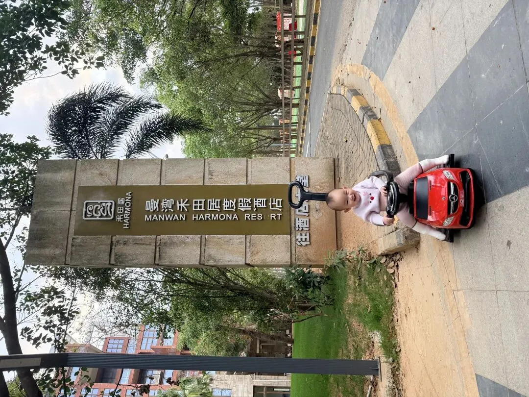 第一次带九月龄宝宝出去旅游,收获远超想象