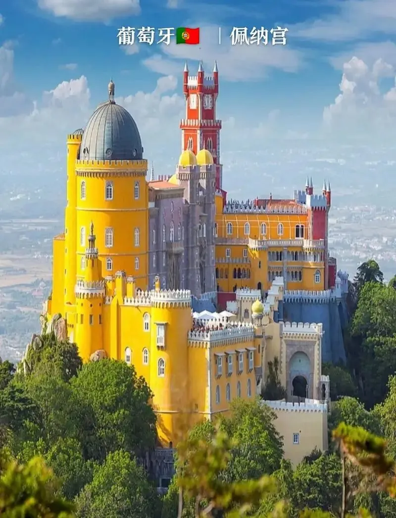 葡萄牙丨旅游攻略丨景点介绍